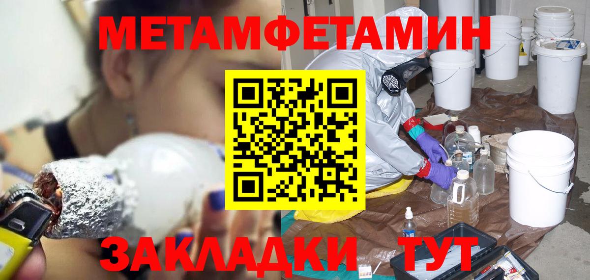 АМФЕТАМИН Premium Грозный