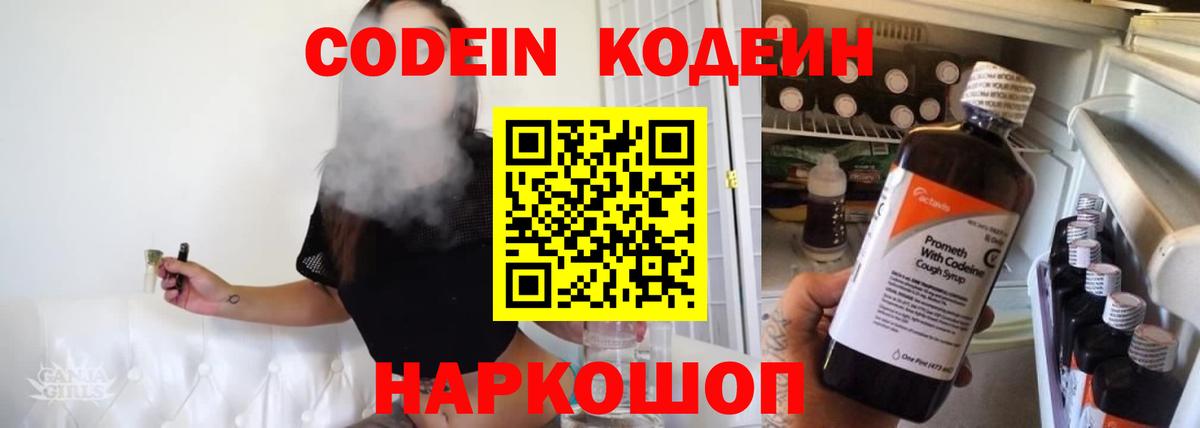 ГАШИШ  Альфа ПВП СК кристаллы  Кокаин  ГАШ  Вход с VPN  Мефедрон   МЕТАМФЕТАМИН  Грозный  Канабис 
