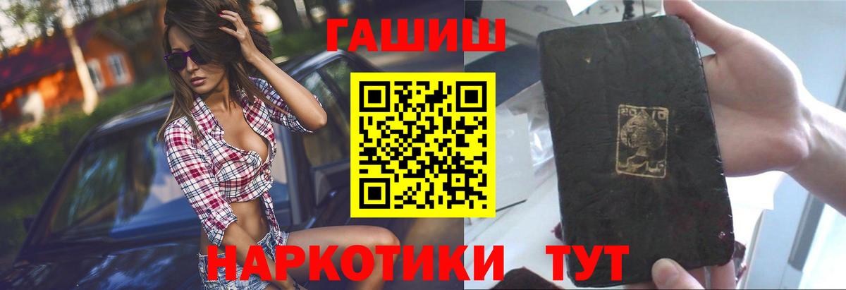 Гашиш убойный Грозный