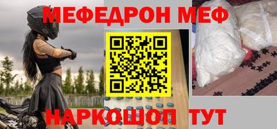 mdpv Магадан