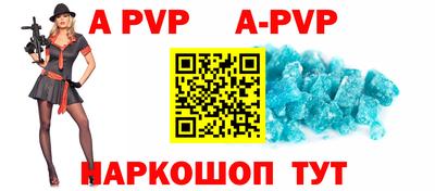 mdpv Магадан