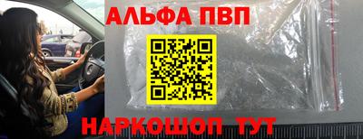 мдма Майкоп