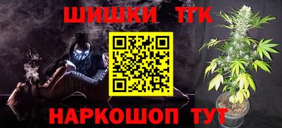 бутик Магнитогорск