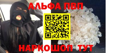 мдма Майкоп