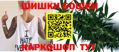 бутик Магнитогорск