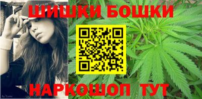бутик Магнитогорск
