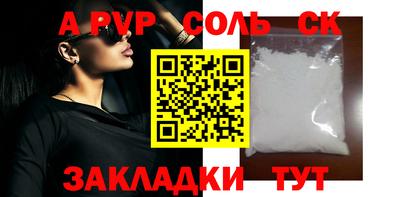 бутик Магнитогорск