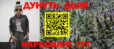 бутик Магнитогорск