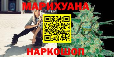 бутик Магнитогорск
