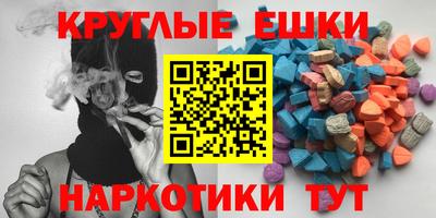 мдма Майкоп