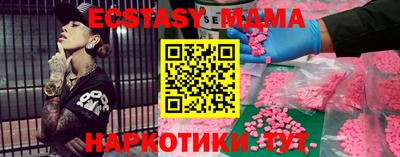 мдма Майкоп