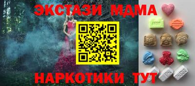 мдма Майкоп