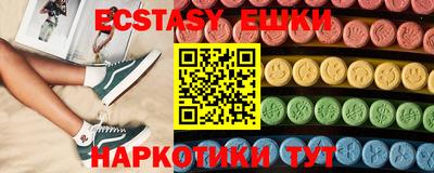 бутик Магнитогорск