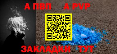 mdpv Магадан