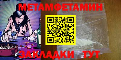 бутик Магнитогорск