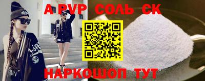 бутик Магнитогорск