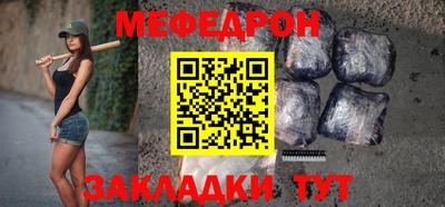 mdpv Магадан