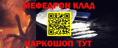 мдма Майкоп