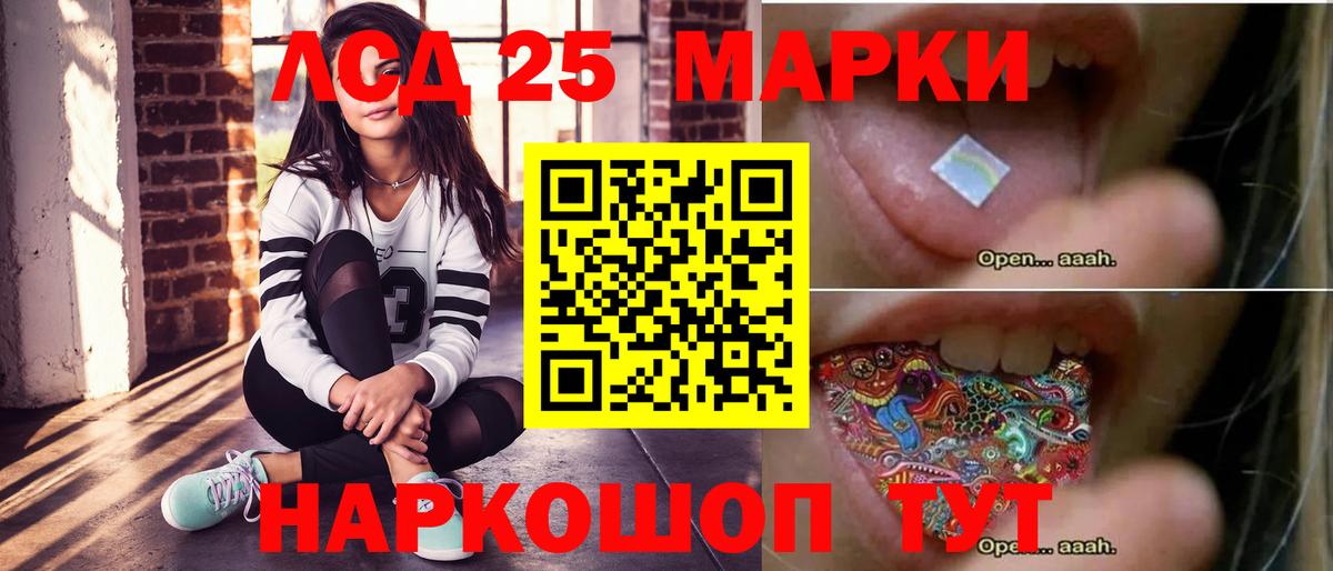 LSD-25 экстази  Вход с VPN  LSD-25 экстази ecstasy  Грозный  ЛСД экстази ecstasy 