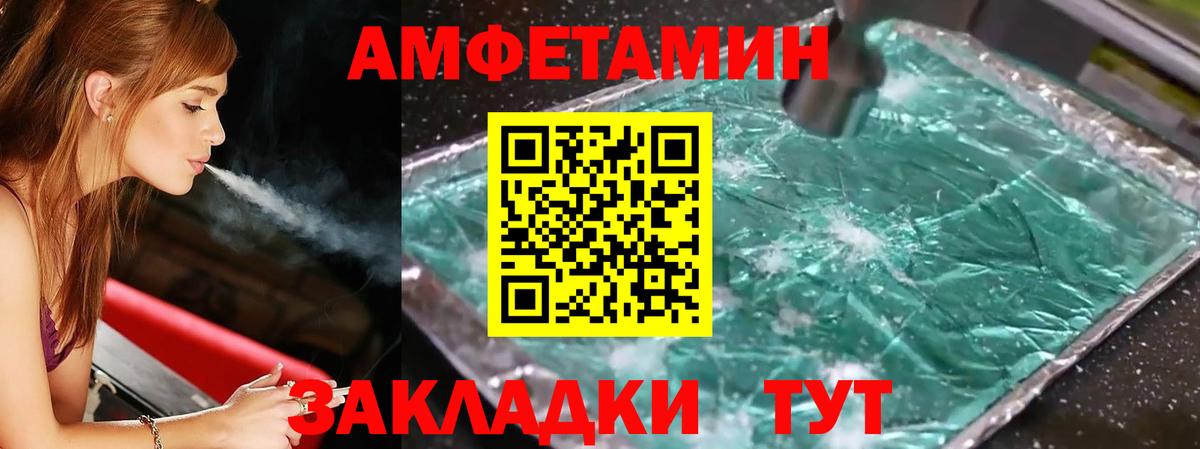 Первитин Methamphetamine  Вход с VPN  Грозный 